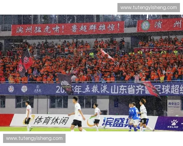 齐鲁足球联赛：探索区域足球发展潜力与地方特色赛事的融合创新
