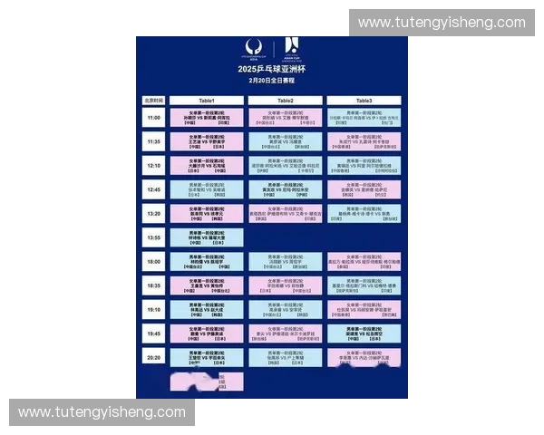 围绕最新击剑赛程表全方位解析赛事亮点与关键对决深度指南全景导读